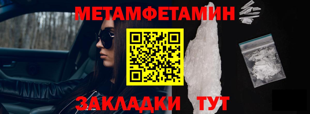 Амфетамин  Вход с VPN  АМФЕТАМИН  АМФ 97%  Междуреченск 