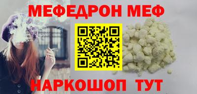 кокаин премиум Донской
