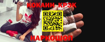 кокаин премиум Донской