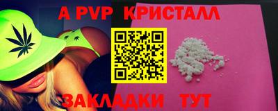 a pvp Донецк