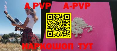 a pvp Донецк