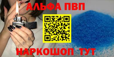 a pvp Донецк