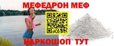 кокаин премиум Донской