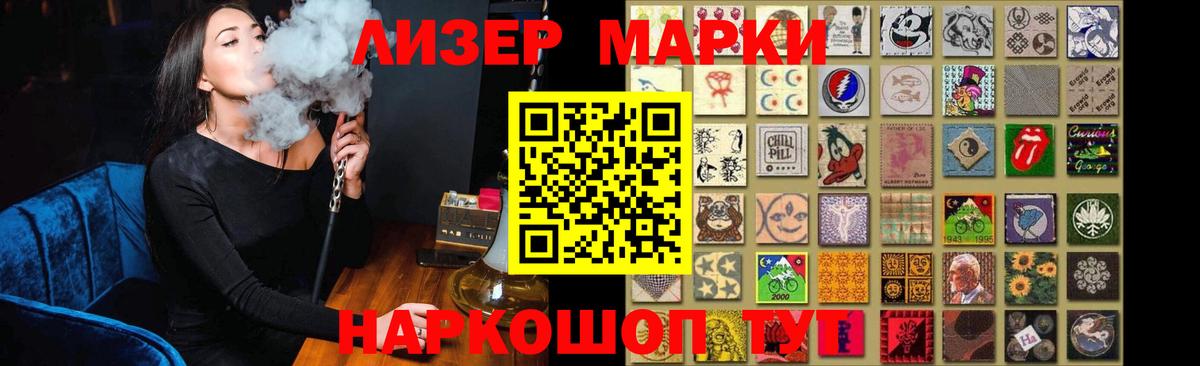 ЛСД экстази  LSD-25 экстази кислота  LSD-25 экстази ecstasy  Вход с VPN  mega ссылка  Междуреченск 