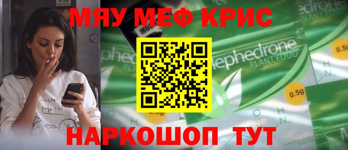 ТГК Междуреченск