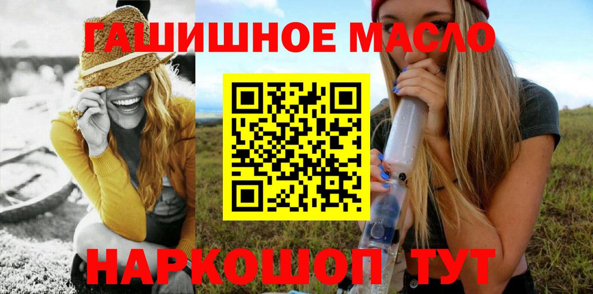 ТГК концентрат Междуреченск
