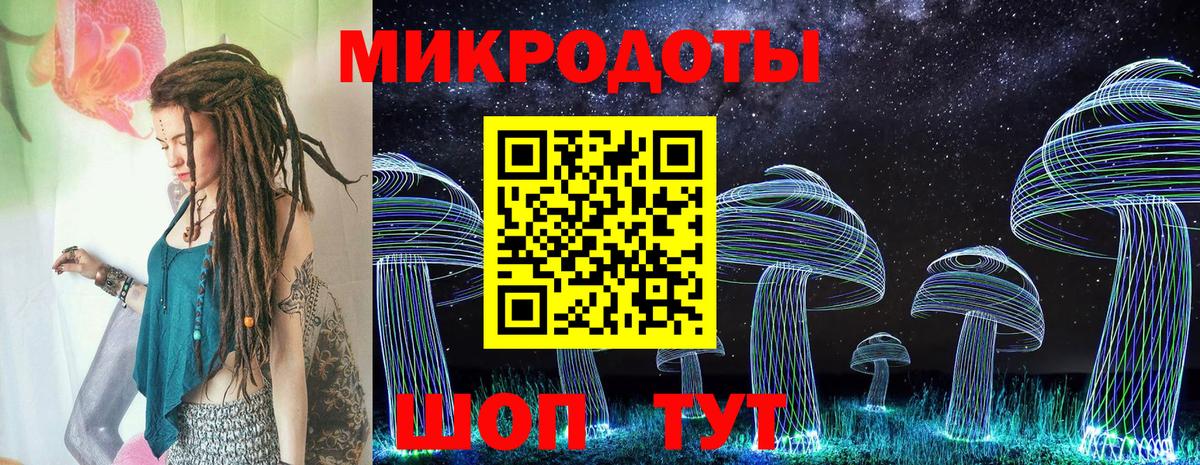 Галлюциногенные грибы Psilocybe  цена   Псилоцибиновые грибы Psilocybine cubensis  Междуреченск  Вход с VPN 