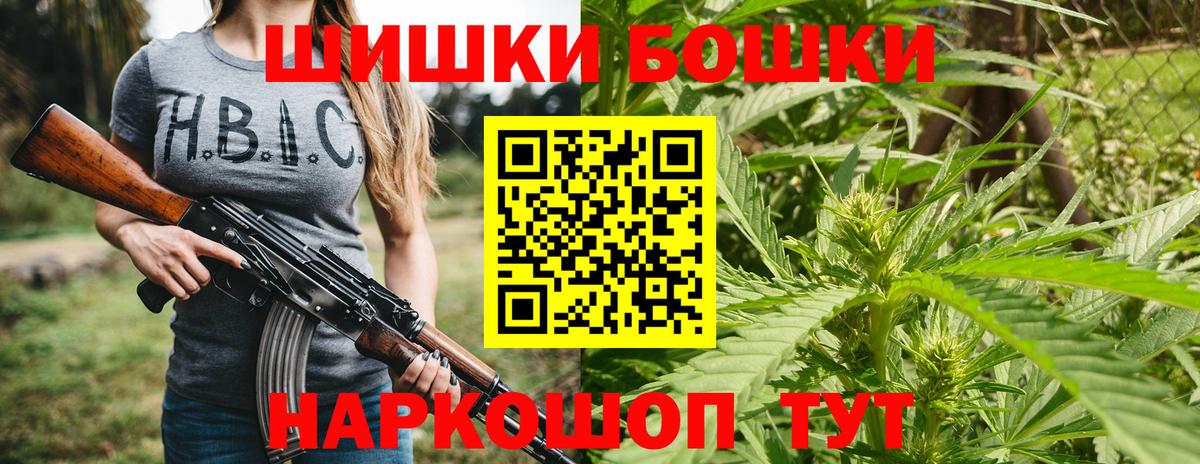 Конопля SATIVA & INDICA Междуреченск